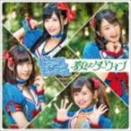 Yahoo! Yahoo!ショッピング(ヤフー ショッピング)ピュアリーモンスター / 教えてダーウィン（通常盤A） [CD]