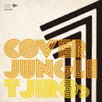 Tϩs / COVER JUNGLE 1 [CD]