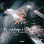  дешево рисовое поле ...* Ishii .(p) /.[CD]