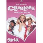  Crew отсутствует специальный * collectors * выпуск [DVD]