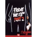 Пятница, 13 PART2 [DVD]