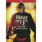  Пятница, 13 PART7 новый ..[DVD]