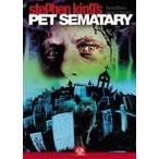  домашнее животное *semeta Lee [DVD]