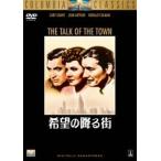  желающий. .. улица [DVD]