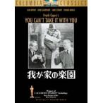 .. дом. приятный .[DVD]