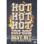 HOT HOT HOT 2015-2016 BEST HIT MUSIC VIDEOS DJ MIX [DVD]