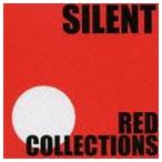 ( сборник ) SILENT RED COLLECTIONS [CD]