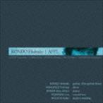  близко глициния превосходящий осень /a Zeal [CD]