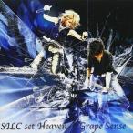 SILC set Heaven / Grape Sense [CD]