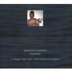  The * Journey *ovu*saunz3sma тигр ~k long chon*molitsuko[CD]