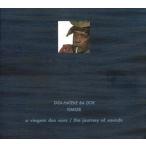  The * Journey *ovu*saunz4 восток ti молдинг ~tata= кисть te*ba*do[CD]
