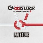 POLYPLUS /geta-z. рисовое поле. . звезда три сердце предсказание 2025 [GOOD LUCK SOUND TRACKS 2] [CD]