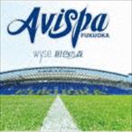 wyse / 紺色の森 [CD]