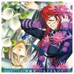 バルドル・フリングホルニ（CV.神谷浩史） ロキ・レーヴァテイン（CV.細谷佳正） / 神々の悪戯 神曲集 バルドル＆ロキ [CD]
