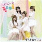 ギルドロップス / CANDY☆DROP [CD]