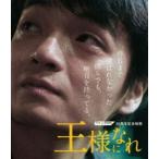  The * pillow uz30 anniversary commemoration фильм [ король ...] [Blu-ray]