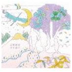 江原啓之 / 東日本大震災復興支援チャリティアルバム 江原啓之 ひと語り [CD]