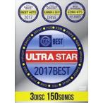 ULTRA STAR 2017 BEST - FES & BRAND NEW BEST 2017HALF- [DVD]