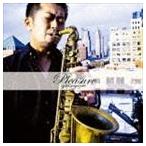 ... futoshi (as,ss) /p отдых [CD]