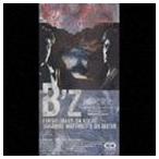 B*z /.. среди .. хочет [CD]