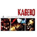 kage low /kage low [CD]