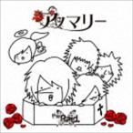 the Raid. /ano Marie (E-type) [CD]