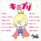 the Raid. / Kimi pli(C-type) [CD]