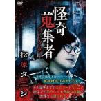 ... сборник человек 30 Matsubara tanisi[DVD]