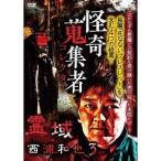 ... сборник человек 38. район запад . мир .3 [DVD]