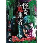 ... сборник человек 45....2 [DVD]