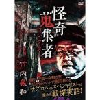 ... сборник человек 51 Takeuchi . мир [DVD]
