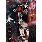 ... сборник человек 60szsak[DVD]