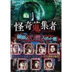 ... сборник человек SELECTION запретный. сердце . спот сборник [DVD]