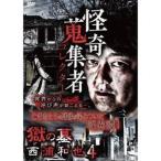 ... сборник человек 73.. . запад . мир .4 [DVD]