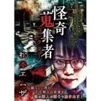... сборник человек Matsumoto M The [DVD]