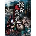 ... сборник человек Hirosaki ..[DVD]