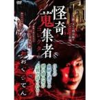 ... сборник человек ......[DVD]