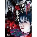 ... сборник человек рисовое поле сторона синий .[DVD]