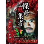 ... сборник человек gun ji- Yokosuka [DVD]
