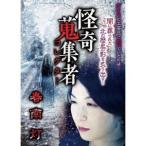 ... сборник человек весна юг лампа [DVD]