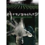 . лампочка ужасы okinawanokowai - нет 3 [DVD]