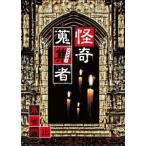 ... сборник человек ....[DVD]