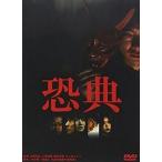 ..[DVD]