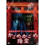  корзина . корзина ...[DVD]