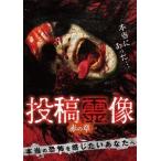  сотрудничество . изображение [DVD]