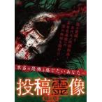  сотрудничество . изображение [DVD]