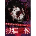  сотрудничество . изображение [DVD]
