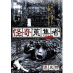 ... сборник человек чёрный история .[DVD]