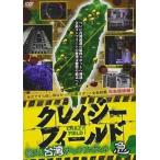 k Lazy поле . входить! Taiwan dead спот внезапный [DVD]