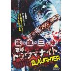 . лампочка trauma Night 2016 SLAUGHTER [DVD]